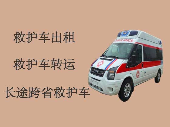 忻州病人转运租救护车|救护车租车服务